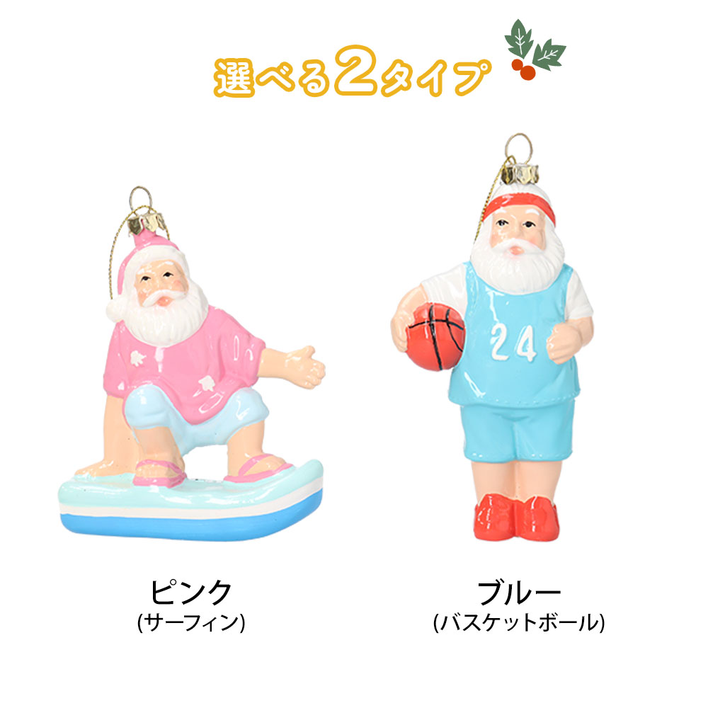 楽天市場】【スーパーセールクーポン配布中】オーナメント サンタ