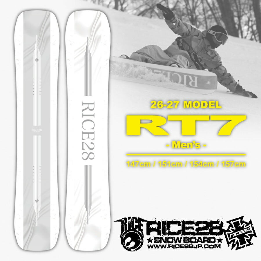 ライス28 グラトリ スノーボード」の人気商品一覧 | 安い商品を通販