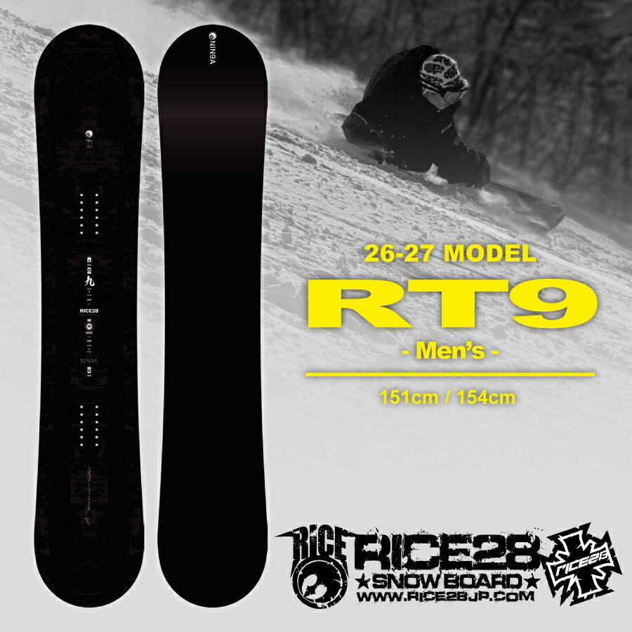 ライス28 グラトリ スノーボード」の人気商品一覧 | 安い商品を通販