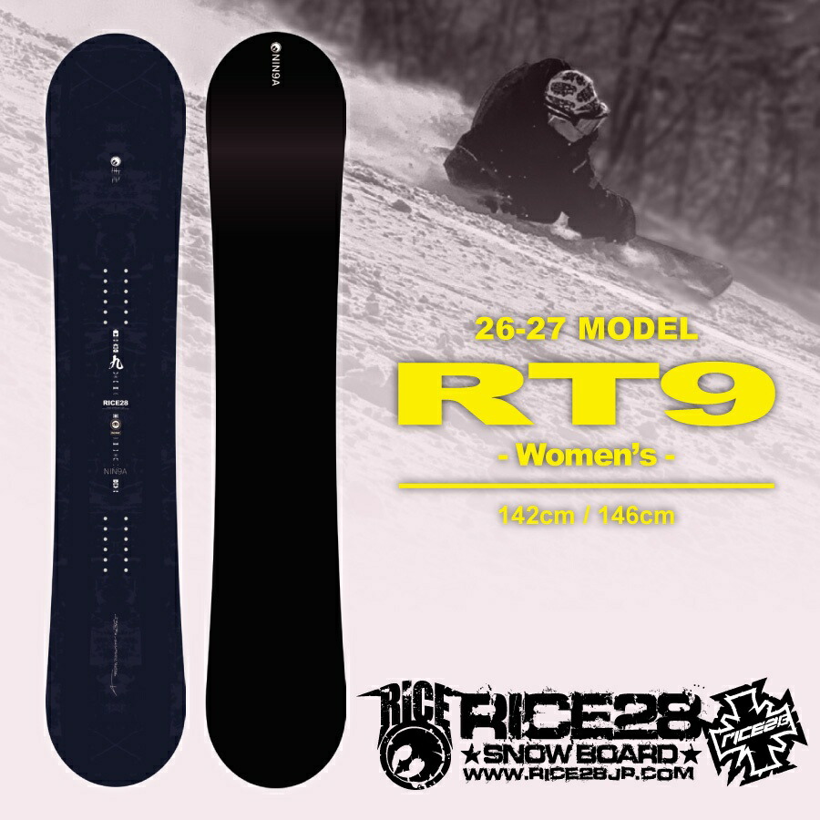 ライス28 グラトリ スノーボード」の人気商品一覧 | 安い商品を通販