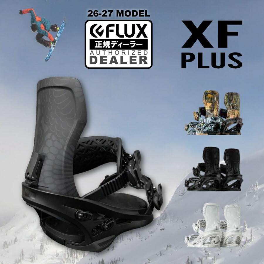 楽天市場】flux ビンディング xf 20-21（ブランドフラックス（FLUX