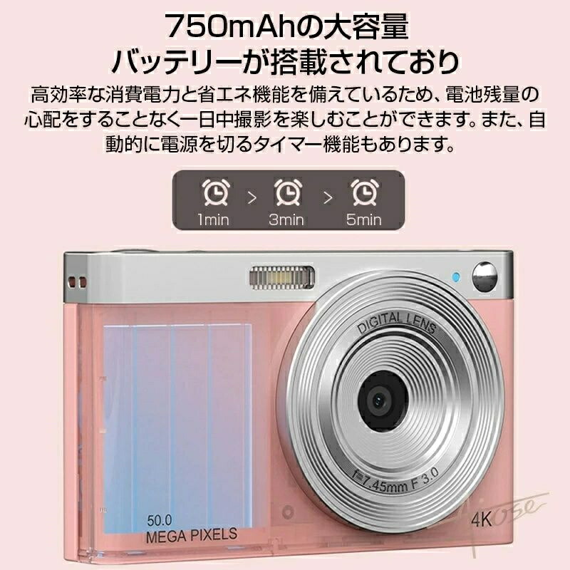 コンパクトデジタルカメラ デジカメ 4K 安い 防塵 かわいい 5000万画素