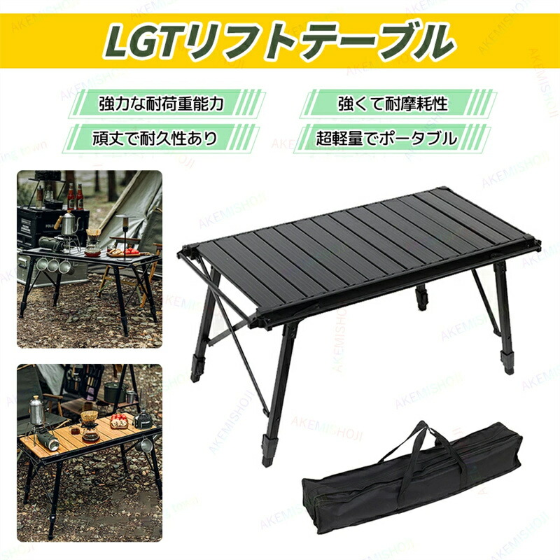 igtテーブル」の人気商品一覧 | 安い商品を通販サイトから探す - 価格.com