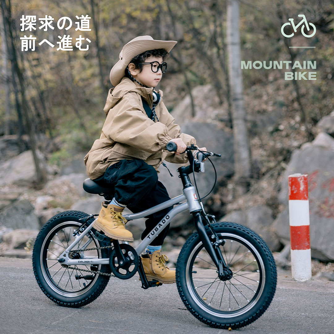 楽天市場】【ポイント5倍実施中！】子供自転車 自転車 キッズバイク 14