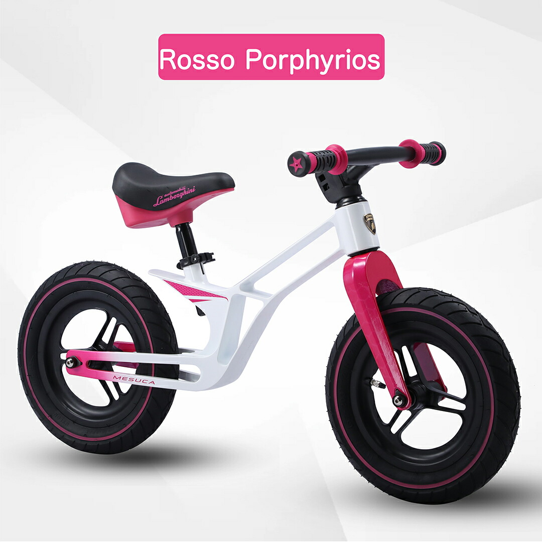 楽天市場】Lamborghini (ランボルギーニ) 子供・幼児ペダルなし自転車