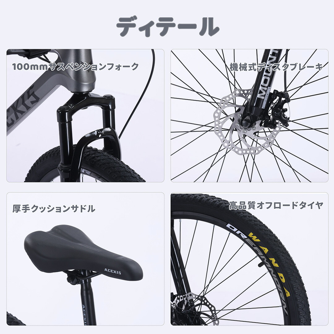 楽天市場】【ポイント5倍実施中】自転車 マウンテンバイク MTB 27.5