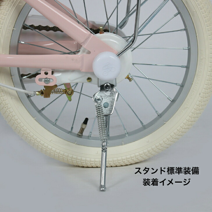 楽天市場】子供用自転車 こども自転車 4歳 5歳 6歳 7歳 8歳 9歳 10歳