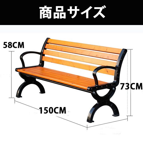 楽天市場】ガーデンベンチ ガーデンチェア ベンチ ガーデンベンチ 屋外