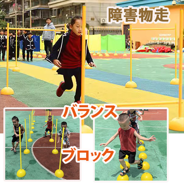 楽天市場】パルクール トレーニングの通販