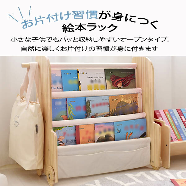楽天市場】絵本ラック ディスプレイラック 陳列ラック 収納ラック 軽量