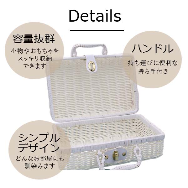 楽天市場】かごバッグ トランク ピクニック 籐 ラタン 鍵付き 収納