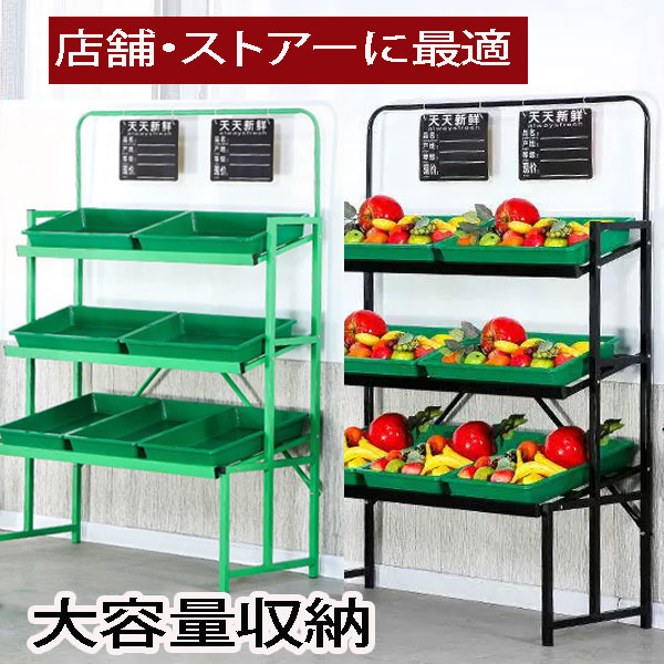 楽天市場】【在庫あり】3段ディスプレイラック 陳列台 陳列棚 直売所