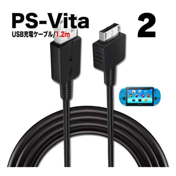 楽天市場】PlayStation Vita ACアダプター 本体 充電器