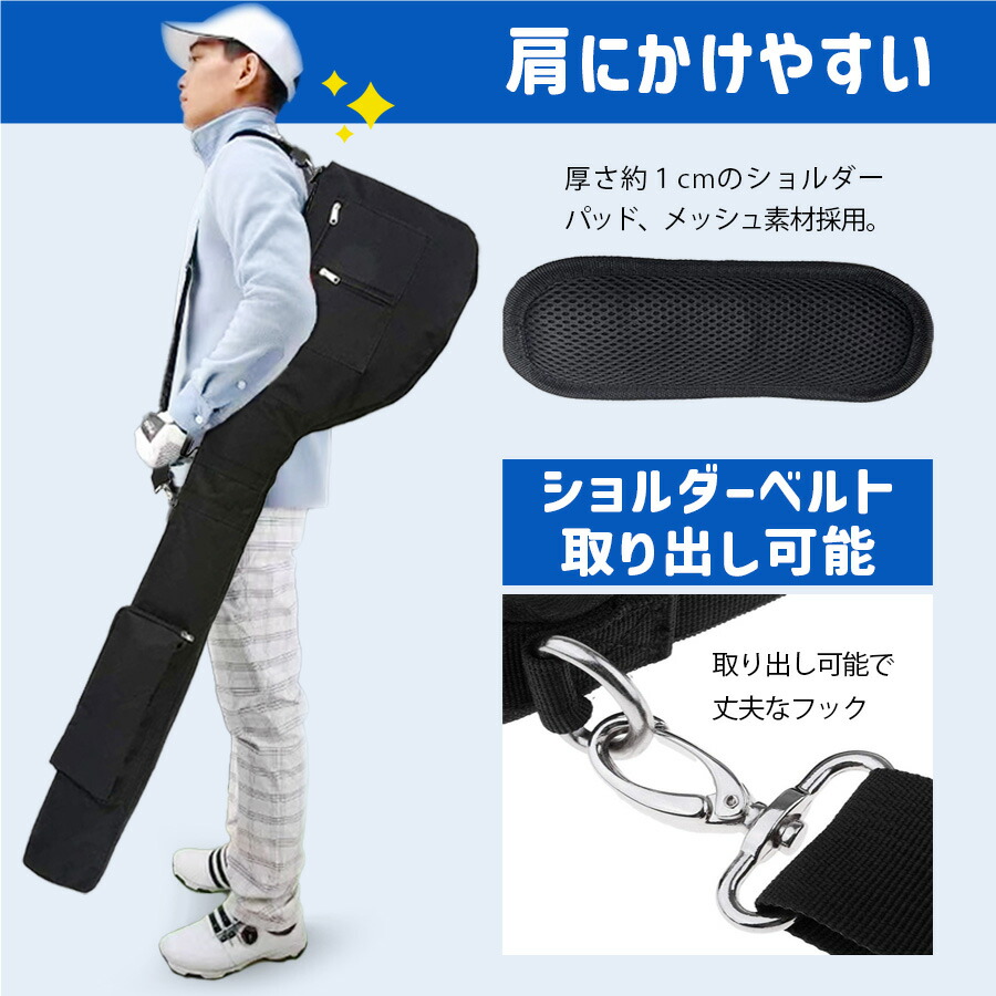 楽天市場】送料無料 軽量 ゴルフ バッグ クラブケース 練習用 大容量 8