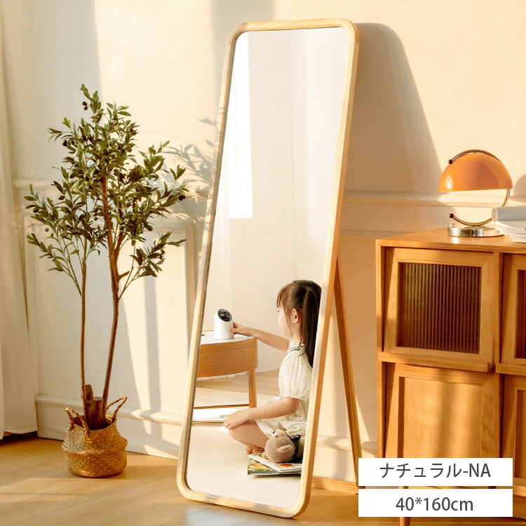 楽天市場】【レビュー特典】スタンドミラー 全身 姿見鏡 高さ160cm