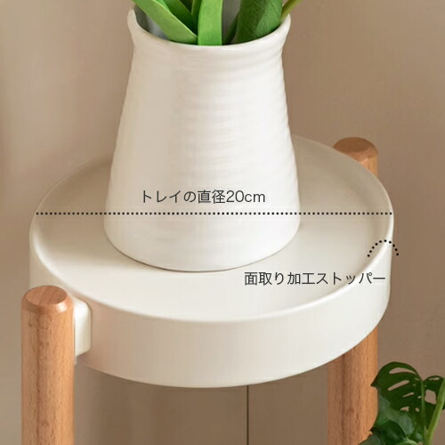 楽天市場】フラワースタンド 高さ75cm 花台 スリム おしゃれ 3段 木製