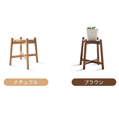 楽天市場】フラワースタンド 木製 完成品 ウッドスタンド 高さ40cm