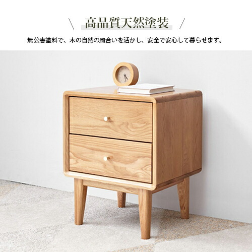 ナチュラルウッド サイドテーブル 2引き出し 楽天市場】ナイトテーブル