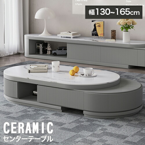 楽天市場】ローテーブル テーブル 伸縮テーブル センターテーブル 伸縮