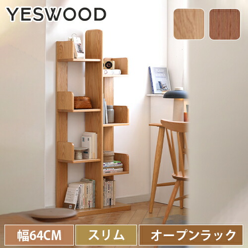 貴重】大丸東京店の木製本棚 貴重】大丸東京店の木製本棚 貴重】大丸