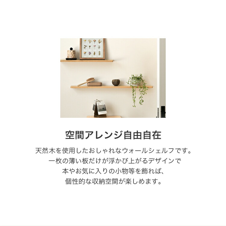 楽天市場】【楽天3位・レビュー特典】ウォールシェルフ 取り付け