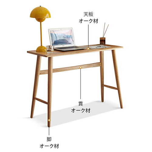 楽天市場】木製 デスク 書斎デスク 勉強机 学習机 学習デスク オーク材