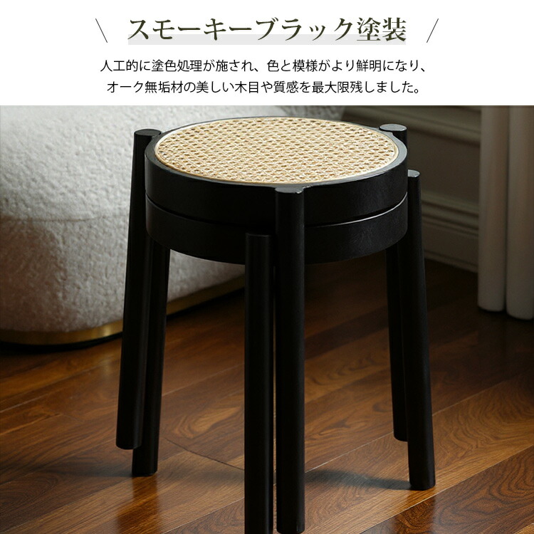 楽天市場】【10%OFF SS限定】スツール 木製 ラタンスツール 1脚