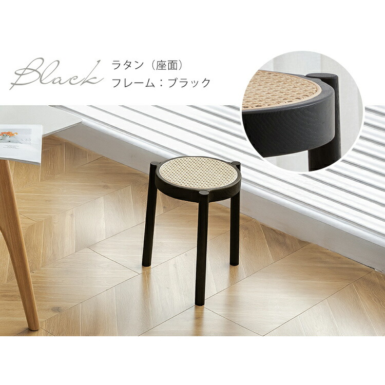 楽天市場】【楽天1位・3年保証】スツール 木製 スタッキング ラタン