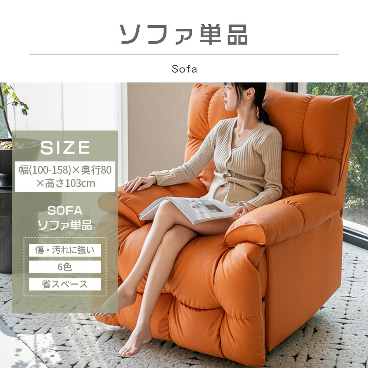 楽天市場】ソファ リクライニング リクライニングソファ