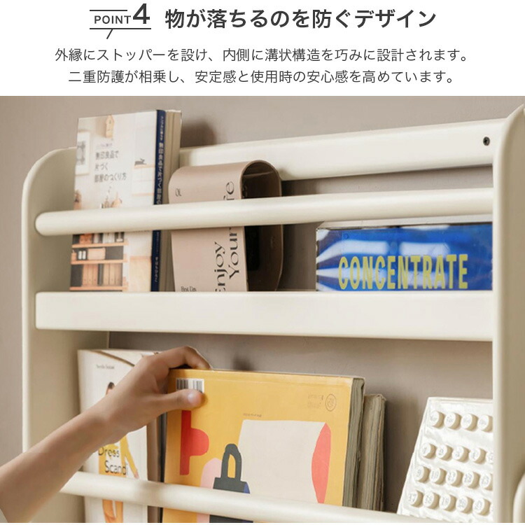 楽天市場】マガジンラック 木製 6段式 ブックシェルフ スリム 幅60cm