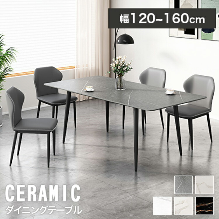 楽天市場】【レビュー特典】ダイニングテーブル 幅140cm 4人掛け