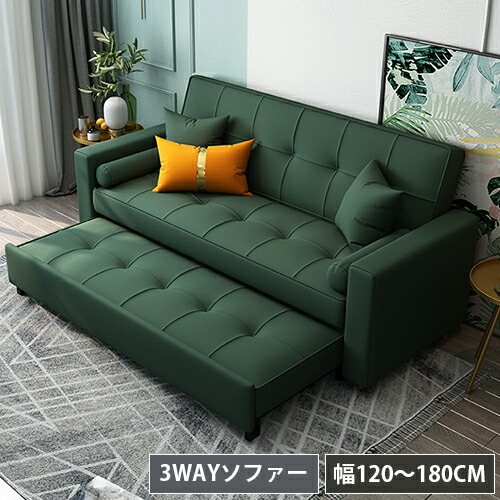 楽天市場】ソファベッド 2人掛け 3人掛け 2人 3人 ソファーベッド