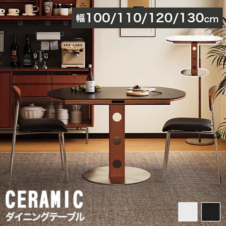 楽天市場】ダイニングテーブル アンティーク調 丸テーブル レトロ調