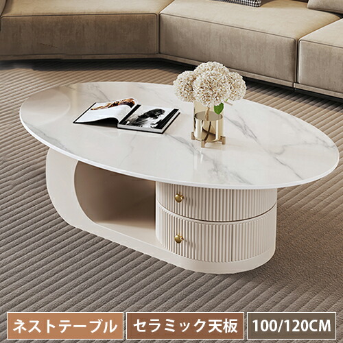 楽天市場】センターテーブル セラミック 120cm 幅100cm ローテーブル