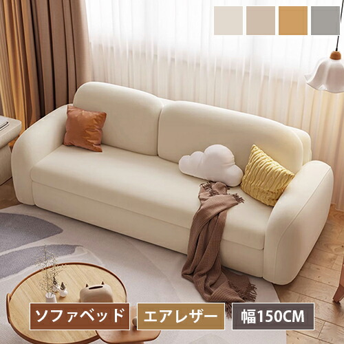 楽天市場】ソファ 2人掛け コンパクト ソファベッド ソファーベッド