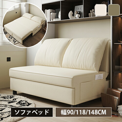 楽天市場】ソファベッド 2人掛け ソファー コンパクト ダブル 3WAY
