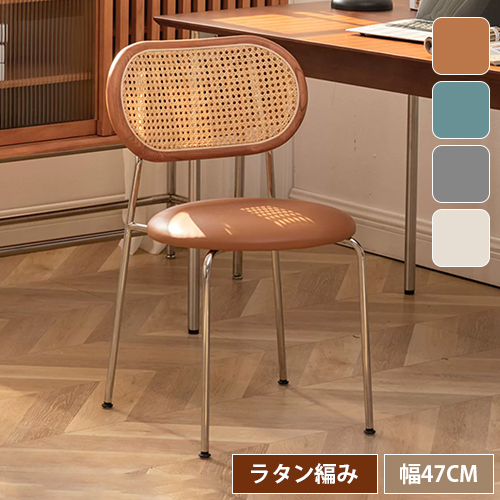 楽天市場】ダイニングチェア ラタン 籐編み 椅子 レザー ラタン チェア