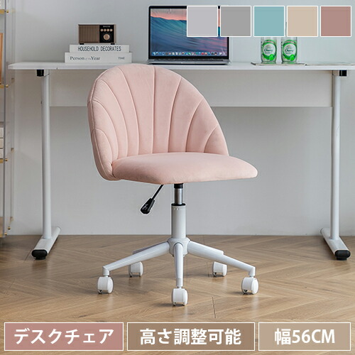 楽天市場】【レビュー特典開催中】オフィスチェア デスクチェア チェア