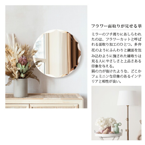 楽天市場】ウォールミラー 幅40cm 奥行3cm 高さ40cm マム-400 丸型 丸