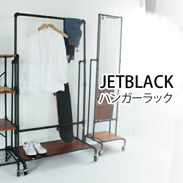 楽天市場】ハンガーラック キャスター付き パイプ 水道管 おしゃれ