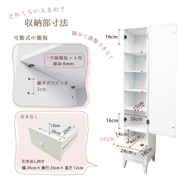 楽天市場】幅30cm 高さ160cm カリーナ コスメ収納 木製 ドレッサー