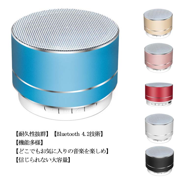 楽天市場】Bluetooth スピーカー ポータブル ブルートゥース