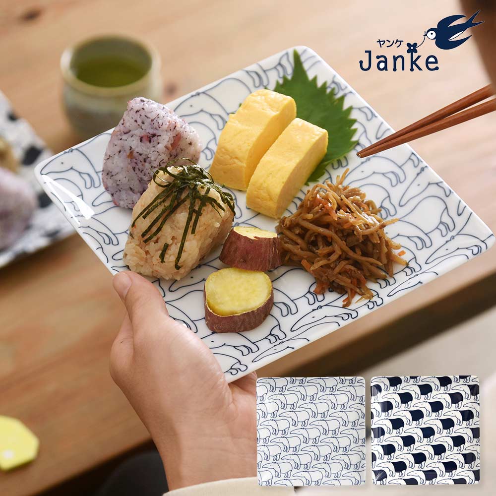 楽天市場】【ポイント5倍】 ギフト 波佐見焼 正角皿 和食器