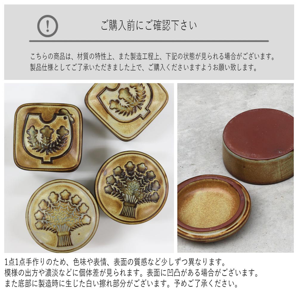 楽天市場】【50%OFF】 ギフト プレゼント 瀬戸焼 小物入れ 「 CERAMIC
