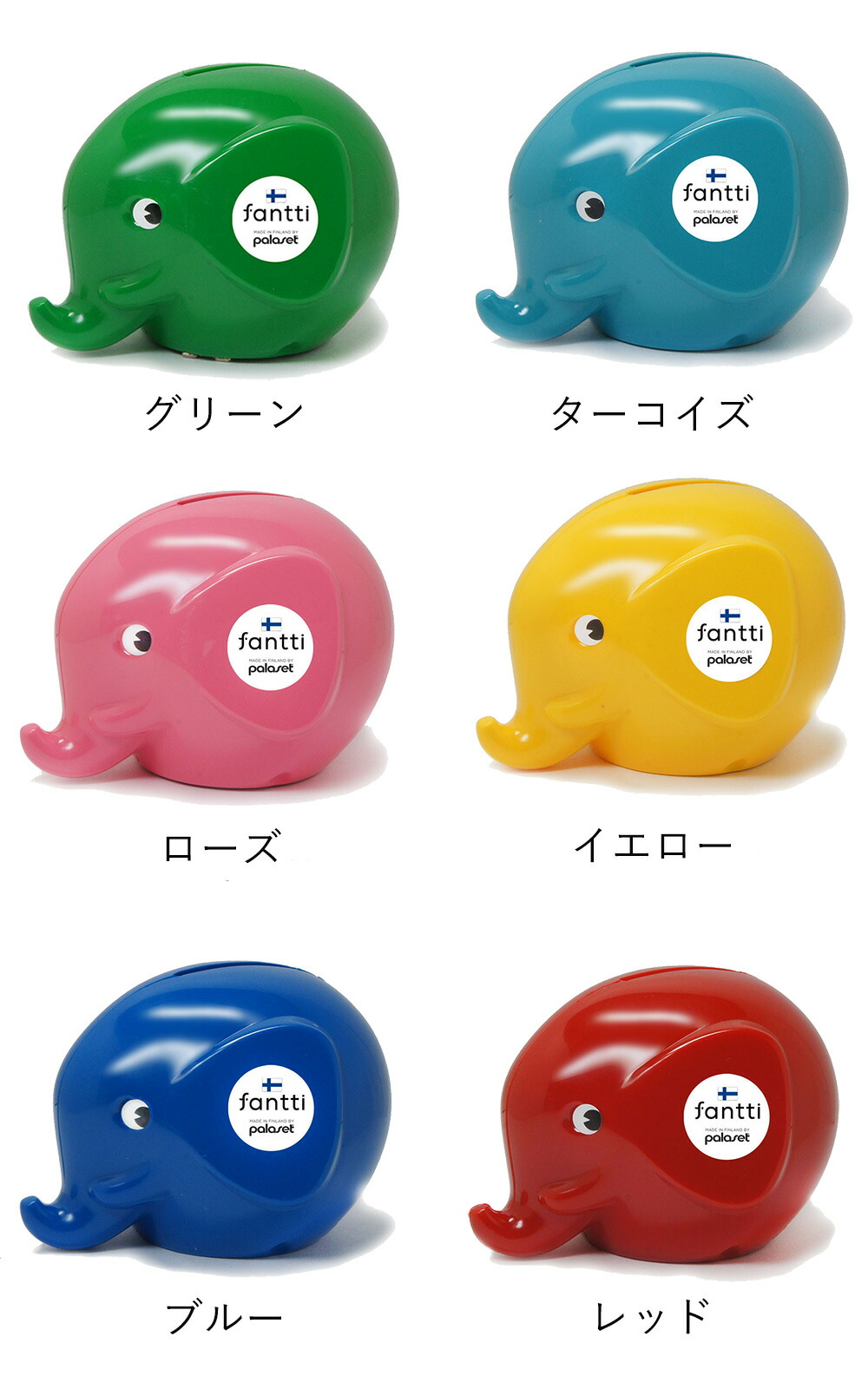 楽天市場】【ポイント10倍】 ギフト 貯金箱 鍵付き プレゼント ファン