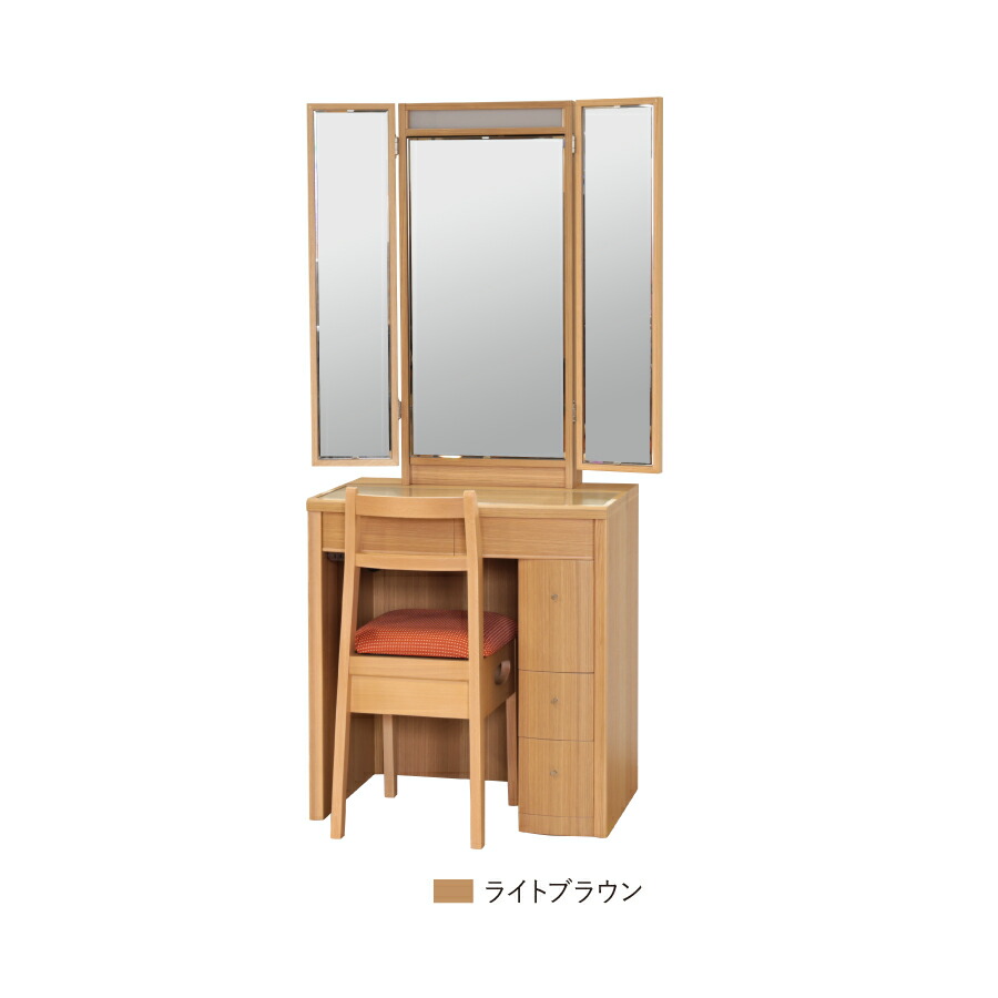 楽天市場】ドレッサー 三面鏡 ライト付き モダン led 日本製 女優