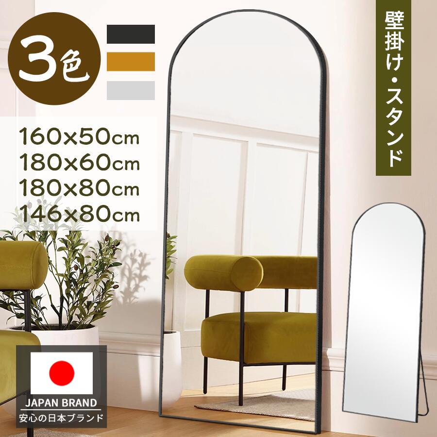 楽天市場】【SALE応援！15％OFF】全身鏡 姿見 鏡 スタンドミラー