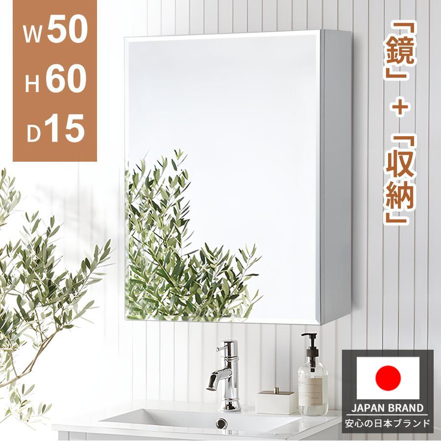 楽天市場 | LEDミラー専門店 ミルオ君の鏡工房 - ミラーキャビネット