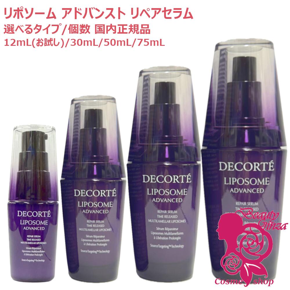 楽天市場】コスメデコルテ モイスチュアリポソーム 60mlの通販