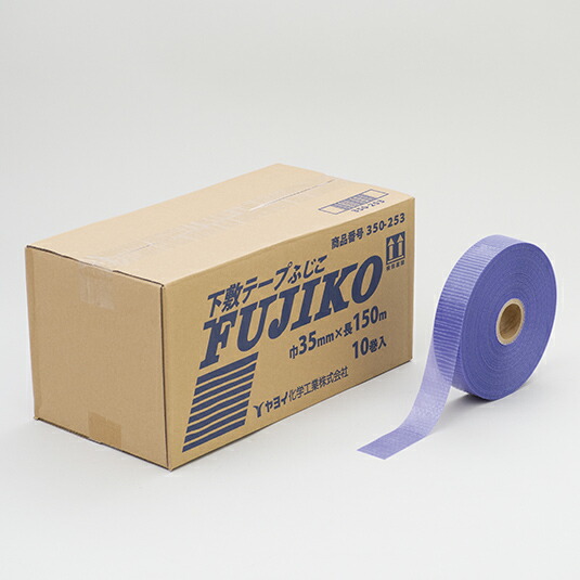 ヤヨイ化学 下敷テープ FUJIKO 巾35mm×長150m巻 20巻セット